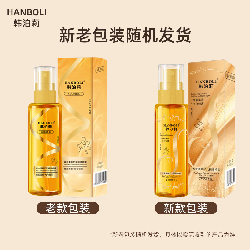 100ml Keratin Hair Growth Seru - Hair Care Serum 评论和价格