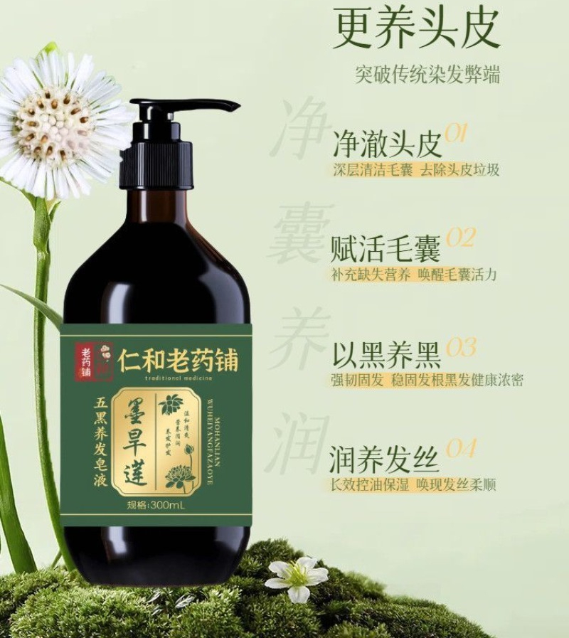 Natural Hair Growth Shampoo wi - Biotin Shampoo Thickening 评论和价格